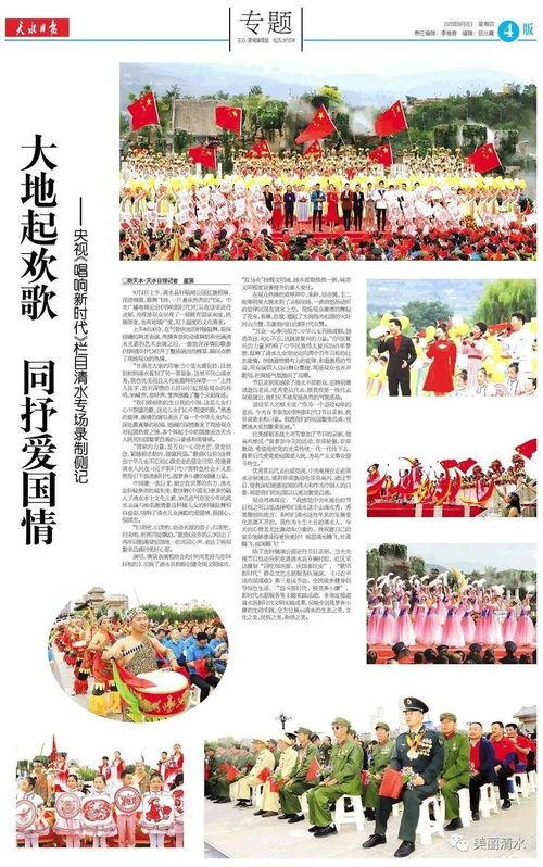 最近热度爆料新闻报道,揭秘近期热点新闻背后的真相与争议