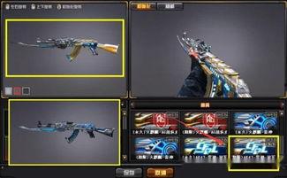 cf典藏皮肤最新爆料,神秘特效与独特设计抢先看