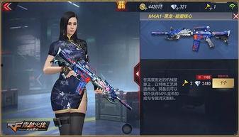 cf典藏皮肤最新爆料,神秘特效与独特设计抢先看