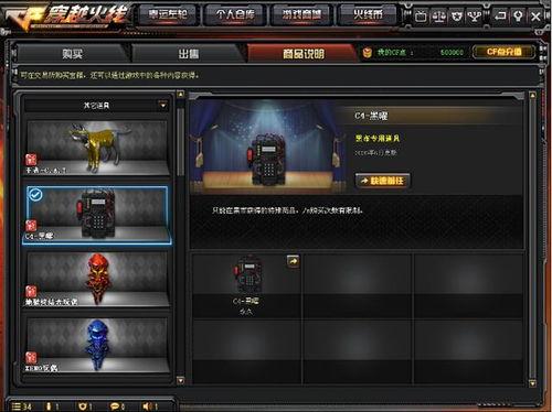 cf典藏皮肤最新爆料,神秘特效与独特设计抢先看