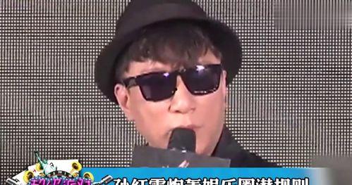 孙红雷爆料娱乐圈潜规则,内幕惊人，行业现状引人深思