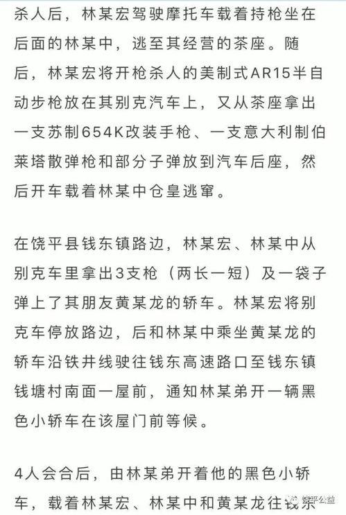 潮州爆料曝光案件最新,最新曝光案件震惊公众，真相即将揭晓！