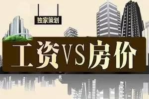 湖北房产爆料最新消息,揭秘价格波动与政策影响