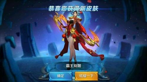 王者新皮肤爆料最新女,女神风采绽放，青春活力四溢