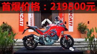 杜卡迪新款爆料视频播放,动力升级，科技革新，未来骑行新体验