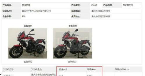 杜卡迪新款爆料视频播放,动力升级，科技革新，未来骑行新体验