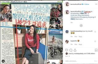 香港爆料艺人新闻,艺人隐私曝光，事件引发热议
