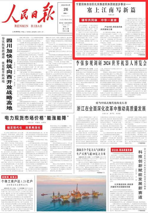 近期新品爆料新闻报道范文,近期新品爆料，前沿科技新品抢先看