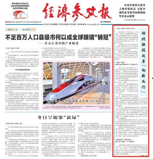 近期新品爆料新闻报道范文,近期新品爆料，前沿科技新品抢先看