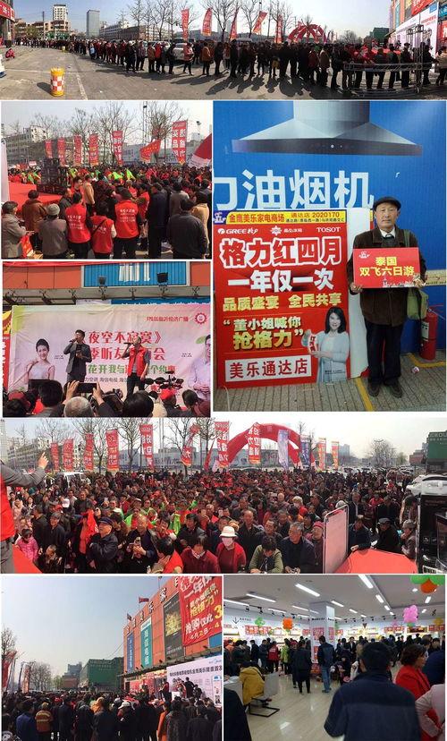 临沂都市爆料新闻最新,揭秘某神秘项目背后真相