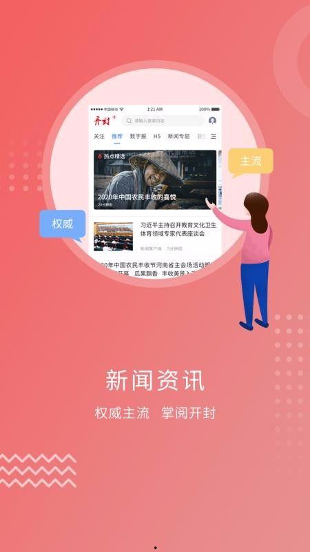 开封最新爆料新闻,最新爆料揭露惊人内幕