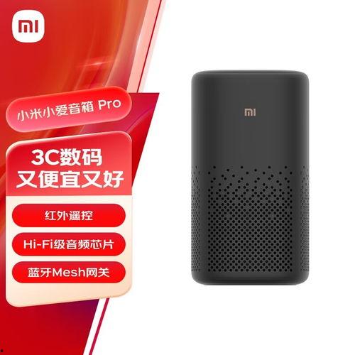 小米最新款音箱爆料,音质升级，智能交互再升级，颠覆传统音箱体验”