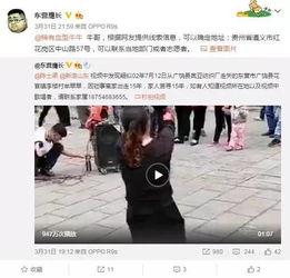 城市观察员爆料案例视频,揭秘爆料案例背后的真相与启示