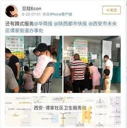 城市观察员爆料案例视频,揭秘爆料案例背后的真相与启示