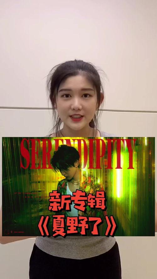 王源恋爱爆料视频大全最新,揭秘明星背后的甜蜜瞬间