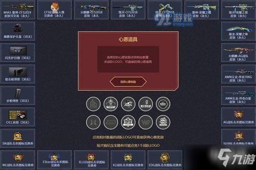 cf通行证爆料最新,揭秘神秘内容与未来更新动向