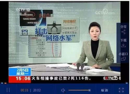 怎么找央视新闻爆料呢视频,一键掌握新闻线索