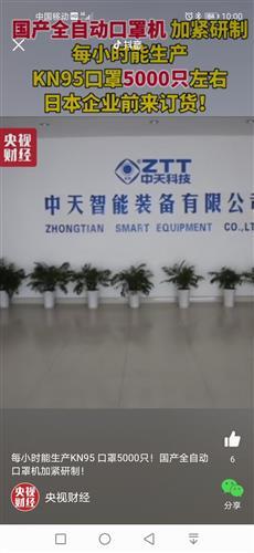 怎么找央视新闻爆料呢视频,一键掌握新闻线索