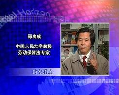 沈阳市怎样联系新闻记者爆料,如何与新闻记者取得联系