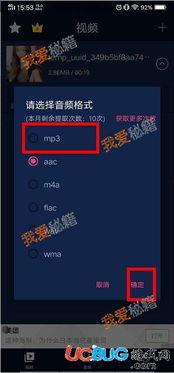 娱乐吃瓜抖音视频制作方法