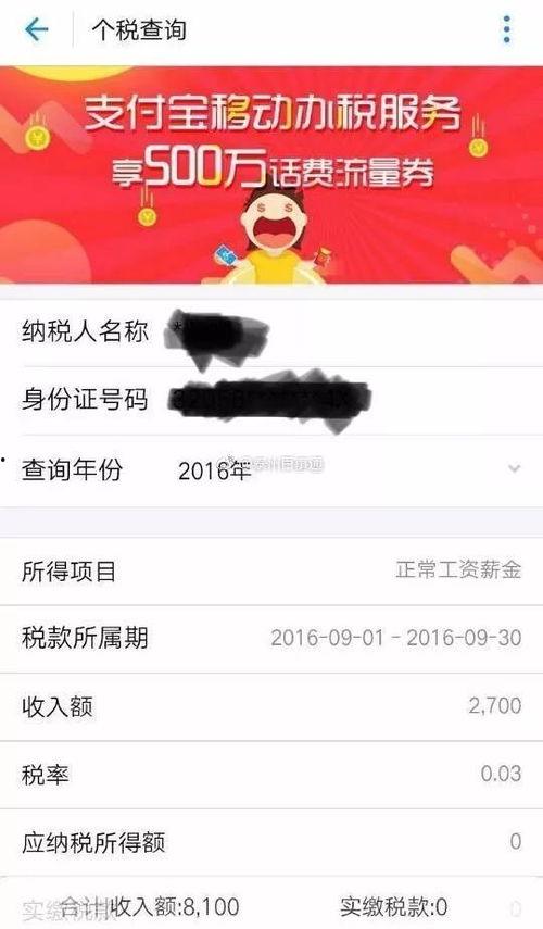 泰州爆料举报网站最新消息,举报网站揭露惊人内幕，事件追踪持续更新