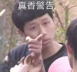 真香吃瓜电视剧免费观看,免费观看热门电视剧，尽享视觉盛宴