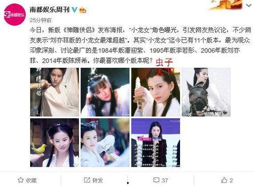 晓慧爆料视频大全最新版,揭秘娱乐圈最新动态