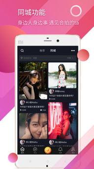 晓慧爆料视频大全最新版,揭秘娱乐圈最新动态