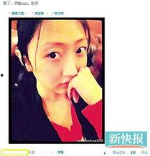 阿炮前妻爆料视频