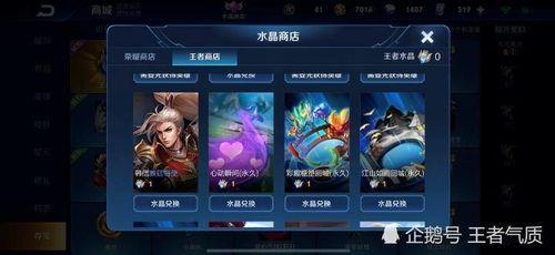 王者荣耀s20最新爆料,全新爆料揭秘，神秘英雄与战术革新即将来袭！
