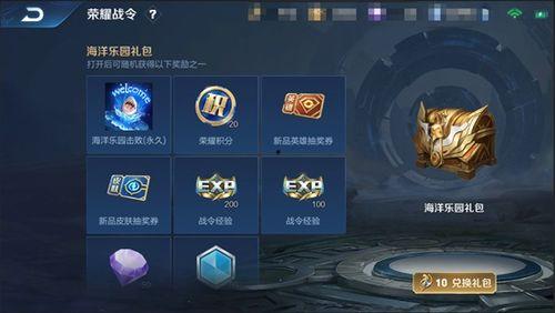 王者荣耀s20最新爆料,全新爆料揭秘，神秘英雄与战术革新即将来袭！