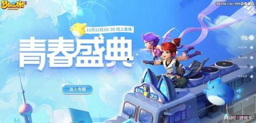 青春盛典最新爆料嘉宾