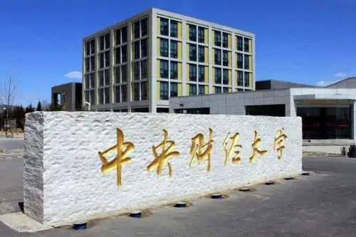 北部湾大学女生爆料视频,校园生活背后真相揭露