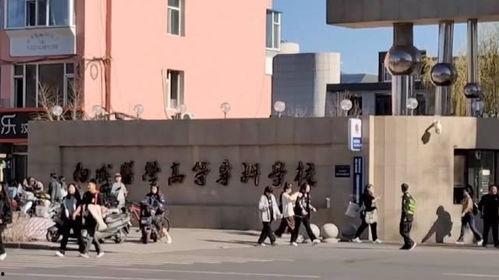 北部湾大学女生爆料视频,校园生活背后真相揭露