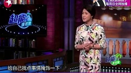 男明星尴尬爆料视频在线观看,笑料百出引网友热议