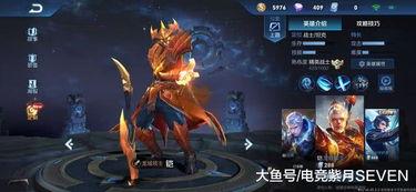 铠典藏皮肤最新爆料南瓜,铠典藏皮肤南瓜元素全新亮相