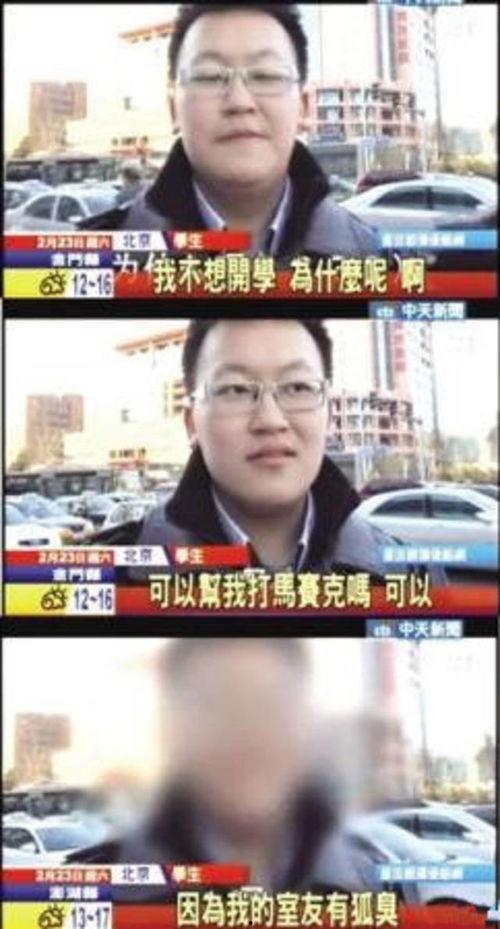惠州男子爆料新闻视频,揭露惊人真相！