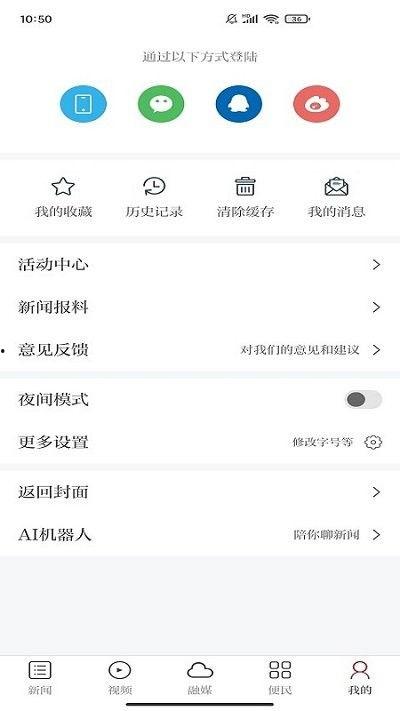 新闻爆料怎么查询结果,追踪事件进展与真相揭晓