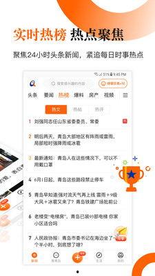 新闻爆料怎么查询结果,追踪事件进展与真相揭晓