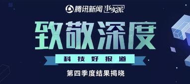 四季最新爆料新闻报道,揭秘四季风云变幻，探寻新闻背后的真相