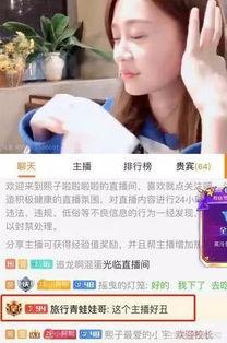佛山主播爆料事件视频,揭秘背后真相与争议