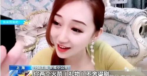 佛山主播爆料事件视频,揭秘背后真相与争议