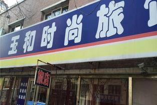铁岭最新爆料电话,神秘电话揭开惊人真相