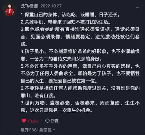 小红书爆料樊小慧视频,小红书爆料引发热议