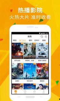 爆料火势视频下载软件,一键获取震撼现场瞬间