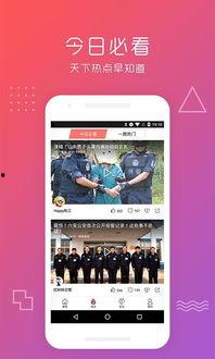 爆料火势视频下载软件,一键获取震撼现场瞬间
