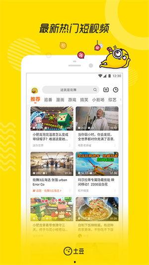爆料火势视频下载软件,一键获取震撼现场瞬间