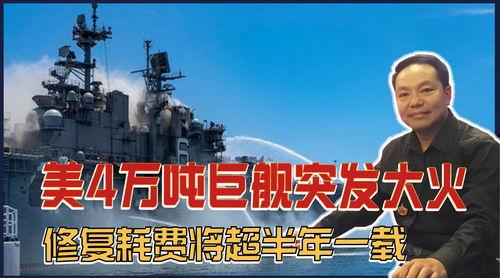 巨大爆料新闻,独家爆料揭示重大新闻内幕