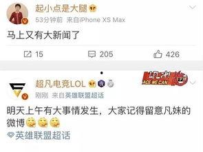巨大爆料新闻,独家爆料揭示重大新闻内幕