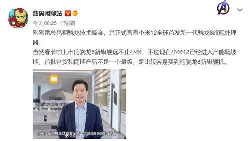 巨大爆料新闻,独家爆料揭示重大新闻内幕